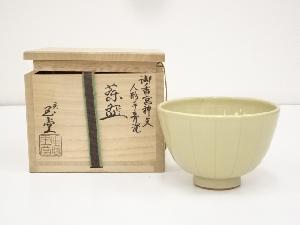 道具 ] - 道具 京焼 二代手塚玉堂造 御香宮神文人形手青磁茶碗（共箱